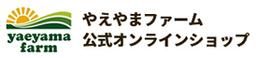 야에야마팜