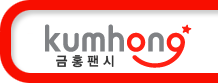 금홍팬시