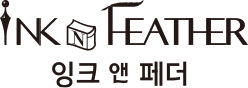 잉크앤페더