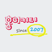홍이키티