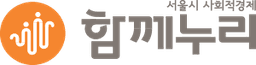 함께누리몰