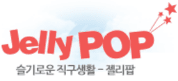 젤리팝