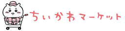 パンクス