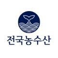 전국농수산