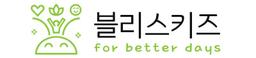 블리스키즈