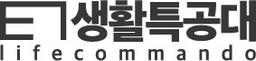 생활특공대