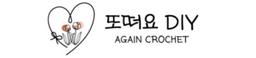 애쉬트리