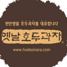 천안옛날호두과자