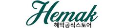 헤막