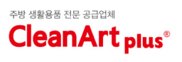 클린아트플러스