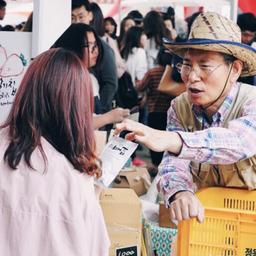 새아침벌거숭이칩