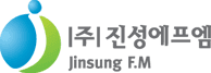 진성에프엠