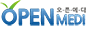 오픈메디