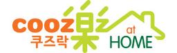 쿠즈락앳홈