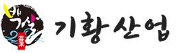 기황산업