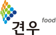견우푸드