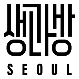 생과방