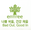 엔트리