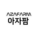 아자팜 AZAFARM