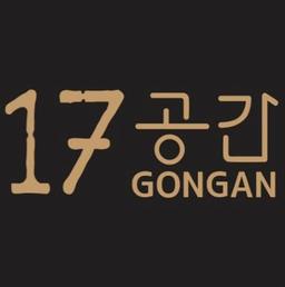 십칠공간