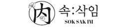 속삭임