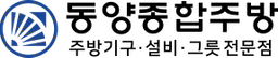 동양산업