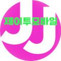 제이투모바일