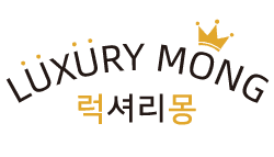럭셔리몽