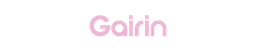 가이린