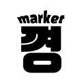 마켓꼉