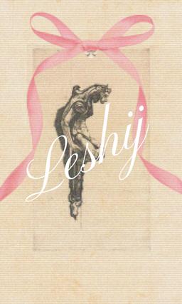 래쉬 LESHIJ