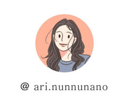 아리