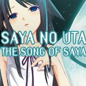 사야의노래