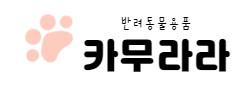 카무라라