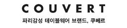 쿠베르
