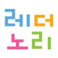 레더노리 LEATHER NORI