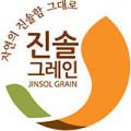 진솔그레인
