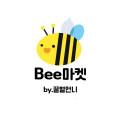 비마켓 Bee마켓