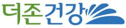 더존건강