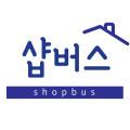 샵버스