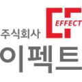 이펙트가구