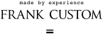 프랭크커스텀
