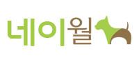네이월