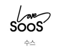 수스