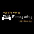 이지와이
