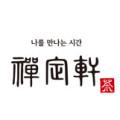 선정헌