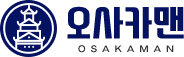 오사카맨