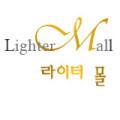 라이터몰
