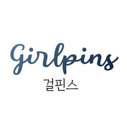 걸핀스