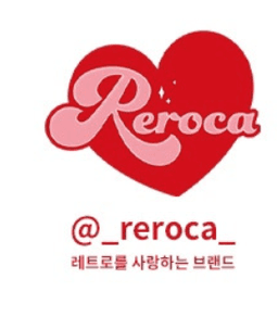 레로카 